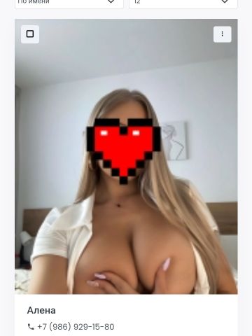 Ядвига